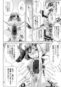 [Namakemono Kishidan (Tanaka Aji)] Unsweet Wakui Kazumi Plus SIDE Adachi Masashi 1+2+3