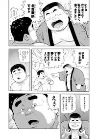 [Kujira] Kunoyu Nanahatsume Akina Rachi Keikaku