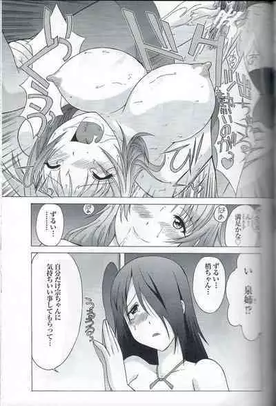 (C81) [MünchenGraph (Kita Kaduki, Mach II)] Cocking!! (WORKING!)