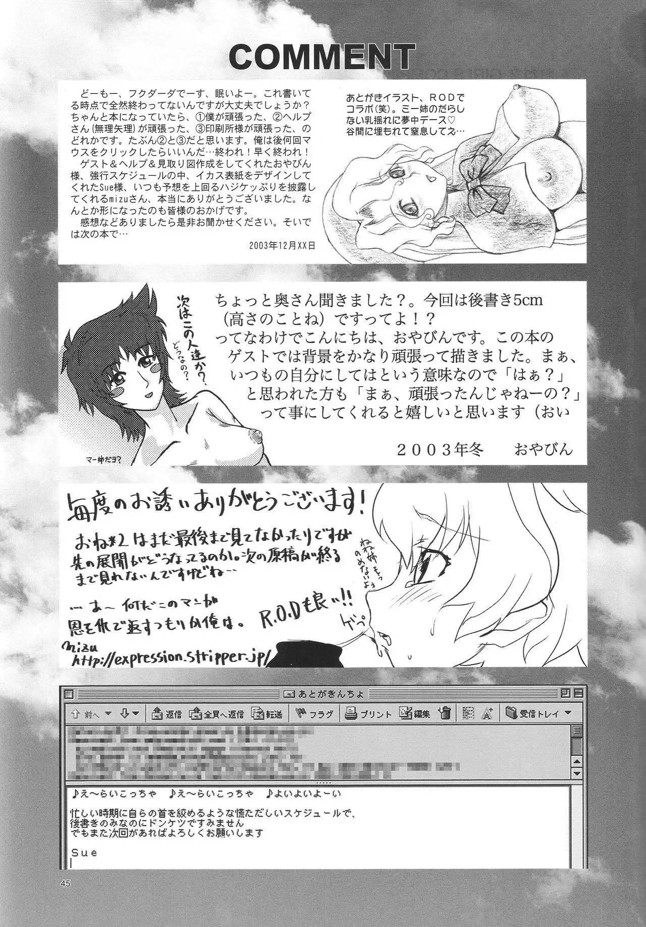 One 2 Girls Compilation