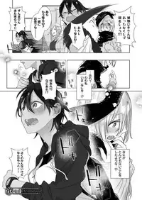 COMIC ExE 11 [Digital]