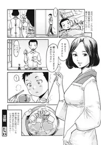 COMIC 0EX Vol. 29 2010-05