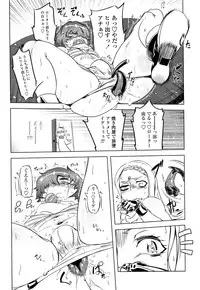 COMIC Penguin Club 2016-06