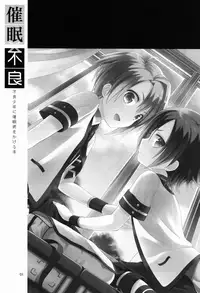 (Shota Scratch 21) [D.C-NUT (pillow)] Saimin x Furyou ~Furyou Shounen ni Saiminjuutsu o Kakeru Hon~ [Chinese] [白猫汉化组]