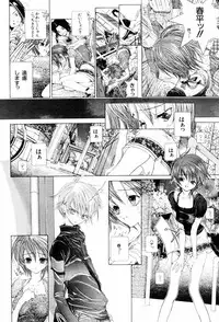 [Karino Hasumi] Vision