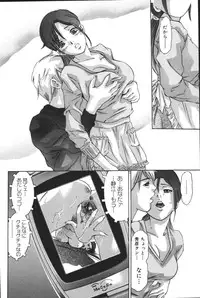 [Onikubo Hirohisa] Risou no Katachi