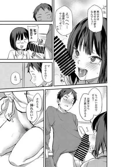 COMIC Penguin Club 2022-02 [Digital]