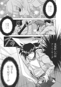 [Kyuubi(108)] P-DEVIL