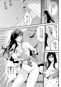 [Nagashima Chousuke] Seireki 2200 Nen no Ota Ch. 1-18 [Digital]