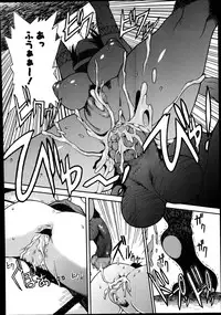 COMIC Megastore Alpha 2014-09