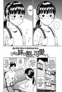 [Zaki Zaraki] Hamezukids | Fuck-Happy-Kids Ch.1-8 [English] {Mistvern}