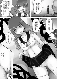 [Murasaki Nyanko Bar (Vae)] Shota → Josou → Nyotaika