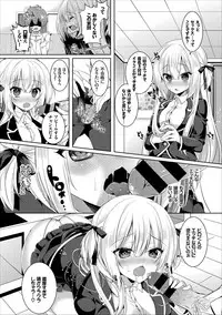 [Karakuchi Choucream] Erosugite Nankai Nakadashi Shite mo Naoranai [Digital]