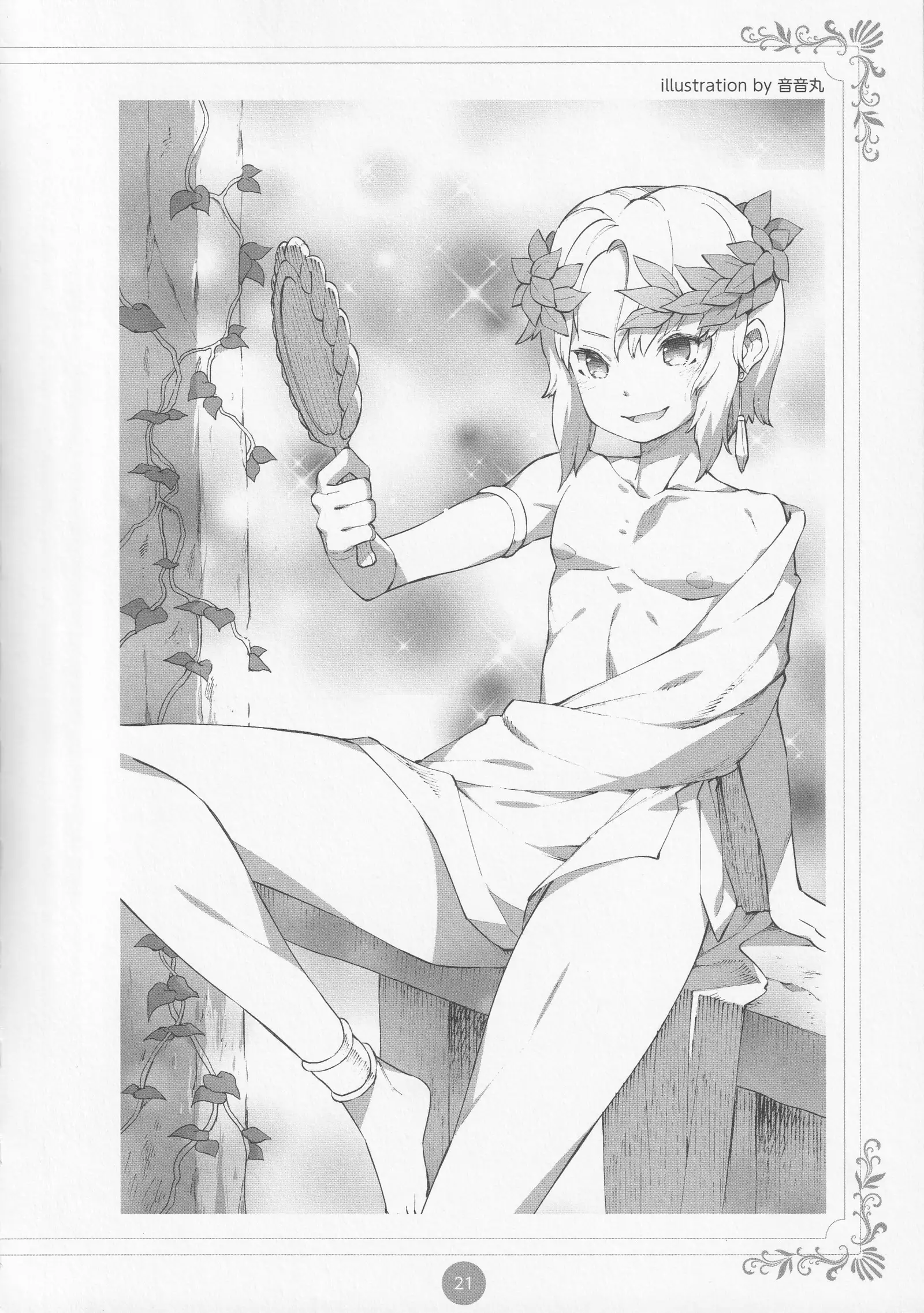 Erokami! Adult Shinwa Collection