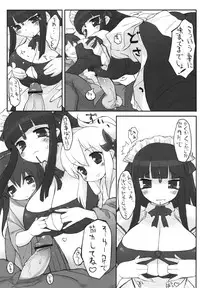 (C71) [On-Show (Mutsutake, Ishibashi Shingo)] Lilializze Σ (beatmaniaIIDX)