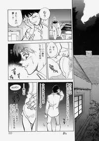 [Yagami Dai] Moe Momo Musume