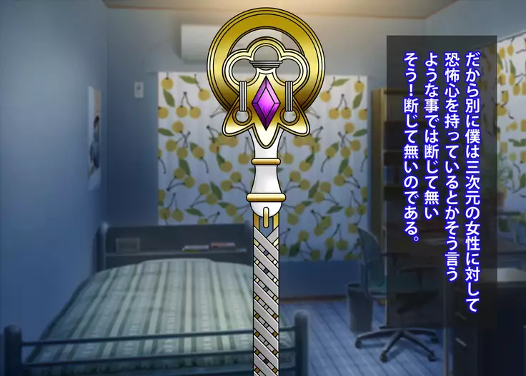 Mousou Gugenka Yobidaseru | Delusion embodied Yobidaseru