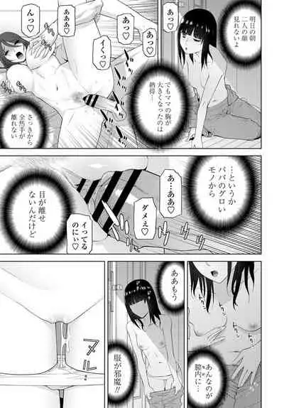 COMIC Penguin Club 2020-01