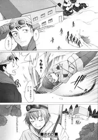 COMIC AUN 2009-03 Vol. 153