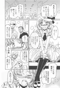 [Kashimada Shiki] Yuni-Hapi