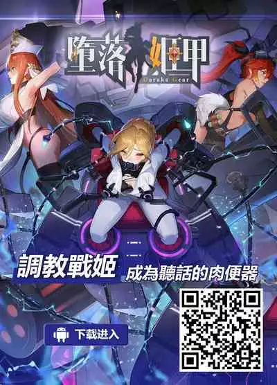 [Yukikagerou (KANZUME)] Seishori Idol Rinkan Satsueikai Seto Miyako | 性處理偶像輪姦攝影會 瀨戶美夜子 (Seto Miyako) [Chinese] [Digital]