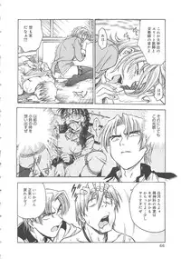 [Funabori Nariaki] Inbaku-Byoutou