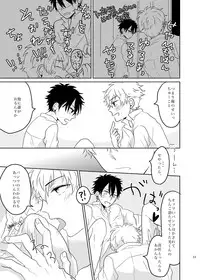 [slap (Kaho)] Ano Himo o Toku no wa Anata (Prince of Tennis) [Digital]