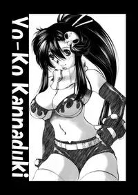 [NEEDLE GARDEN (Kantori)] Genchichiken 4 (Genshiken)