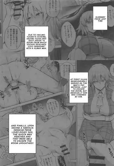 Nakadashi Houdai Haramase Yaribeya Harem | All You Can Creampie Impregnation Chamber Harem