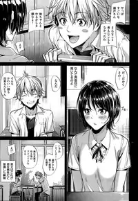 COMIC Kairakuten BEAST 2015-09