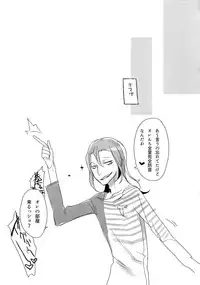 (C88) [Koi no Danmenzu (Iroito)] TouMaki Sairokushuu Waga Itoshi no Araignée (Yowamushi Pedal)