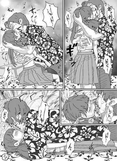 Shoujo wa Otonatachi no Nagusa ni Naru