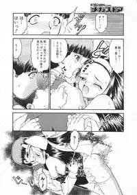 Comic Megastore 2001-03