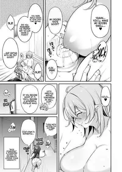 [Torinosu] Ojipi to Succubus | Ojipi and Succubus [English] [Coffedrug]