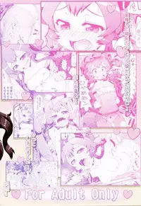 (C86) [PNO Group (Hase Yuu)] Rokakushita Ritou-chan ga Kawaikatta node... (Kantai Collection -KanColle-)