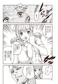 Vitaman DELUXE 2009-10