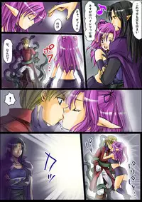 [Amulai Sweet Factory] Shinma Taisen Ragnagedon