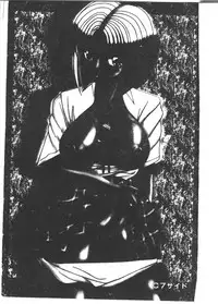 [Anthology] Tsu Gyaru FREAK! [Chinese]