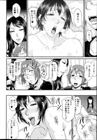 COMIC MILF 2013-06 Vol. 13