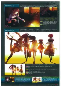 Grisaia no Rakuen Visual Fanbook