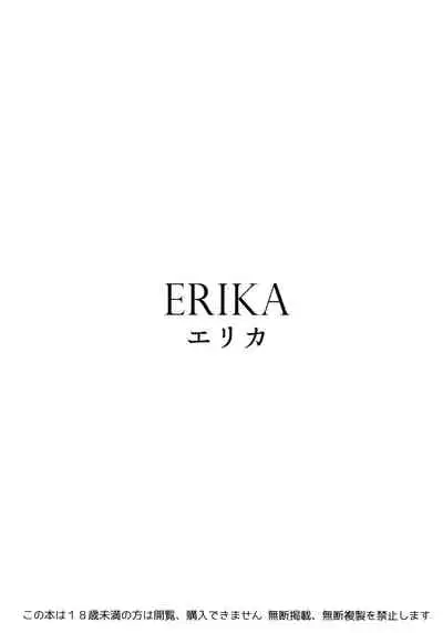 ERIKA