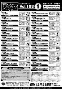 COMIC Aun 2013-01