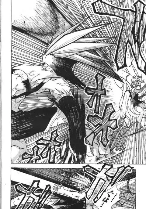 COMIC GEKIMAN 2000-07 Vol. 26