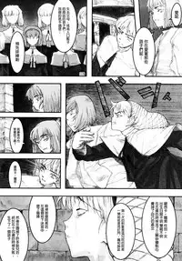 [A-10] Load of Trash Kanzenban Ch. 1-13 [Chinese] [沒有漢化]