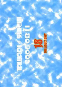 (C70) [Tawarishichi (Hase Sawara)] MFBL (BLACK LAGOON)