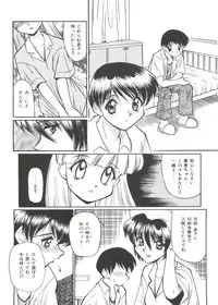 [Daifuku Keiji] Small Package