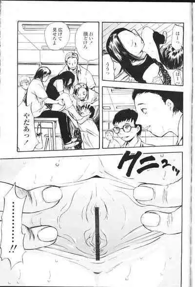 COMIC Momohime 2001-07