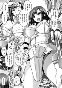 [Anthology] Megami Crisis 2 [Digital]