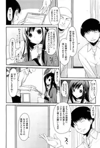 COMIC Aun 2013-01
