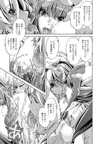 COMIC AUN 2017-03 [Digital]